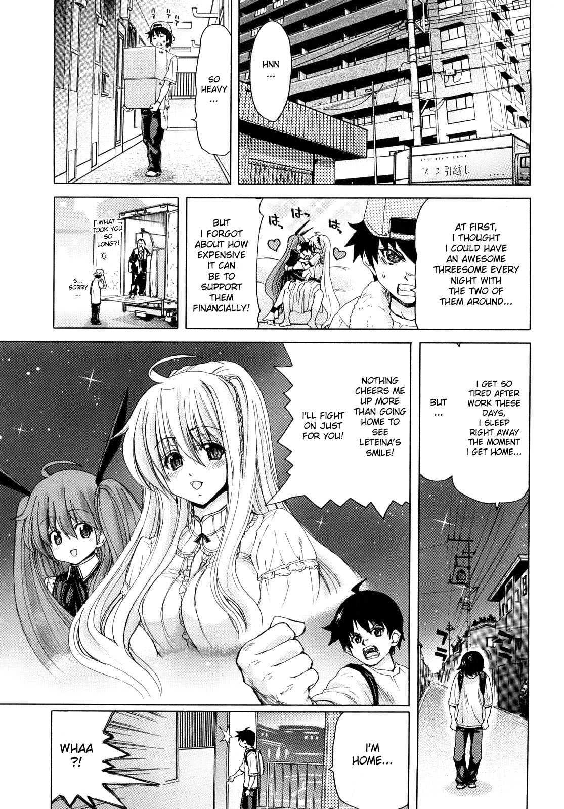 Aaan Megami-sama Chapter 1000 Page 52